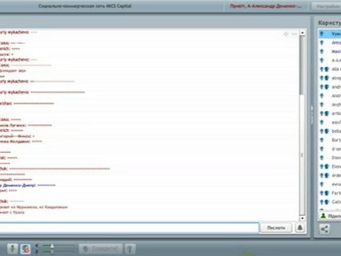 Интернет конференция MICS Capital 01-11-2010
