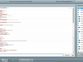 Интернет конференция MICS Capital 01-11-2010
