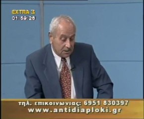 Πολιτικός Μαραθώνιος    28 11 2010  Μέρος 3ο