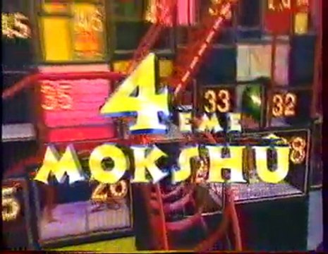 Extrait 004 De l'emission Mokshû Patamû août 1997 TF1