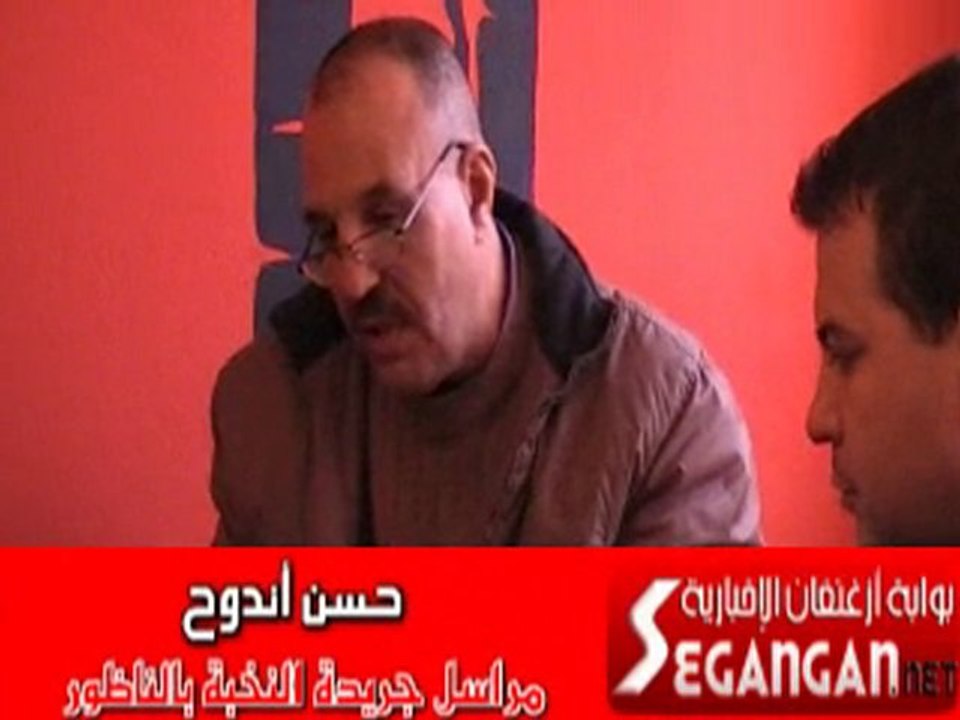 حصيلة الريف الرياضي / الحلقة 8 : الجزء الأول