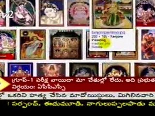 తెలుగు telugu ETV2 Sakhi search designs for paintings