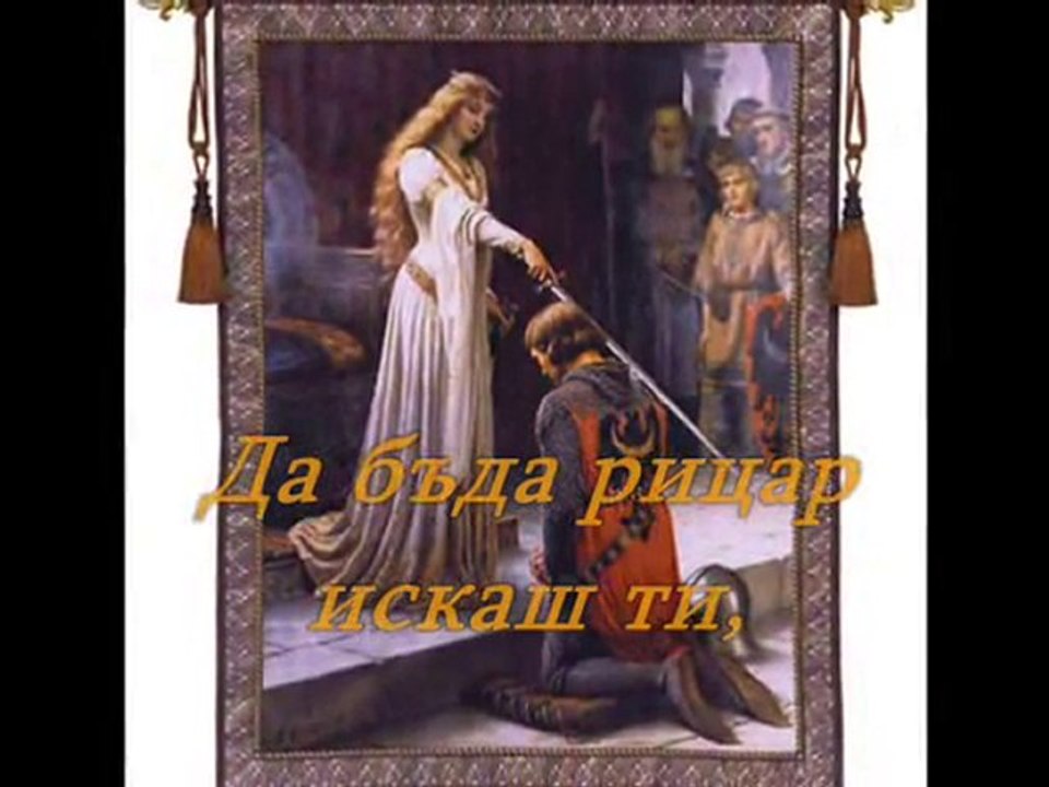 Георги Станчев-Ти ужасно закъсня