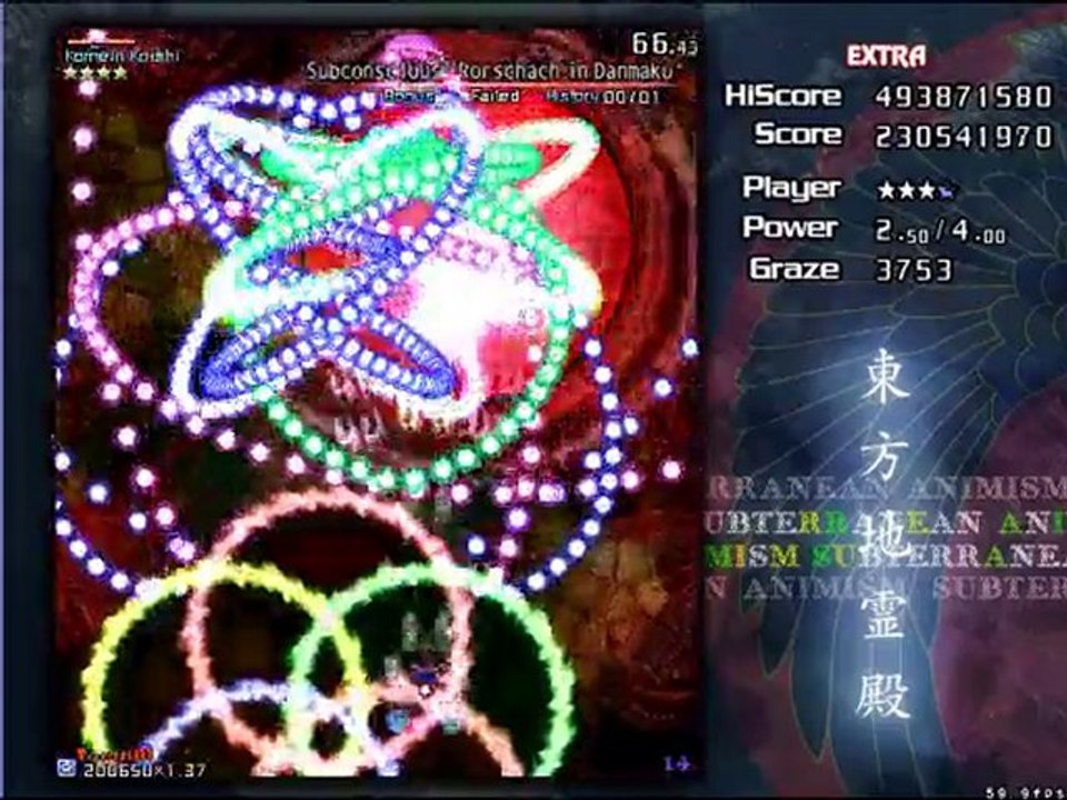 Touhou 11 SA - Nivel Extra - Koishi Komeiji