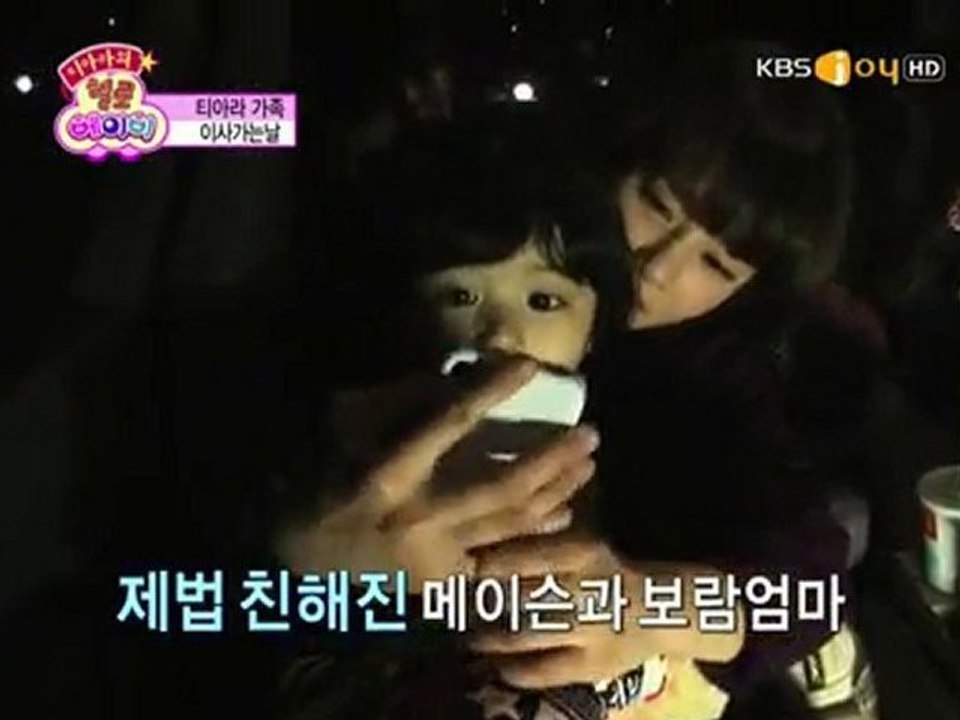 T-ara คุณแม่มือใหม่ ตอน03 วันที่30.11.10-2