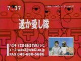 sakusaku 2003.05.06(火) カーリー田中はこの業界で働くために生まれてきた／ゲスト：Psyc-1