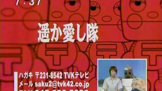 sakusaku 2003.05.06(火) カーリー田中はこの業界で働くために生まれてきた／ゲスト：Psyc-1