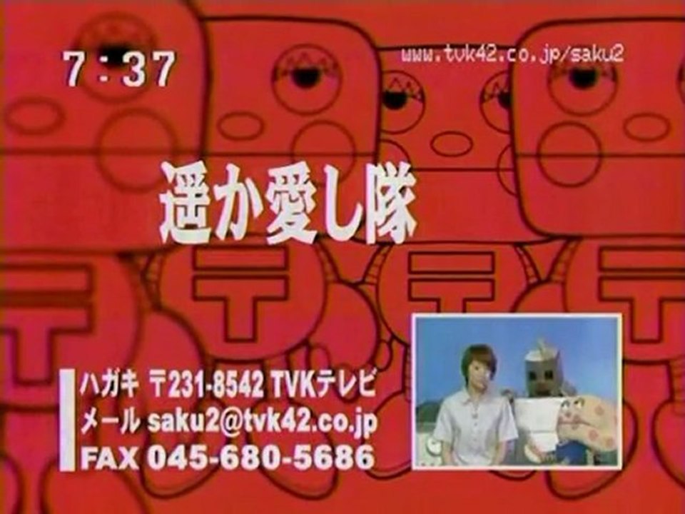 sakusaku 2003.05.06(火) カーリー田中はこの業界で働くために生まれてきた／ゲスト：Psyc-1