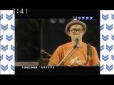 sakusaku 101201 2 奄美大島に行ってきました。3/5