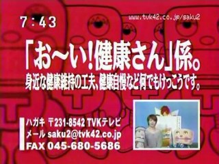【ＴＶ番組】 sakusaku - 2003-05-14-Wed M,M,Cの連続でMr.ﾛﾎﾞｯﾄ壊れる