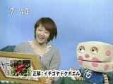木村カエラ-sakusaku-2003年05月15日｢カエラはドジ？｣