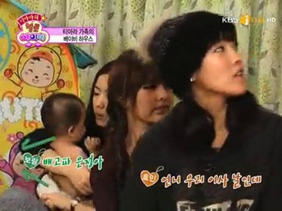 T-ara คุณแม่มือใหม่ ตอน03 วันที่30.11.10-4