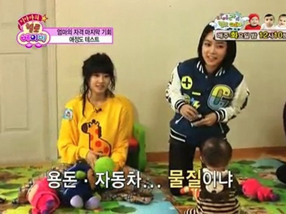 T-ara คุณแม่มือใหม่ ตอน03 วันที่30.11.10-5