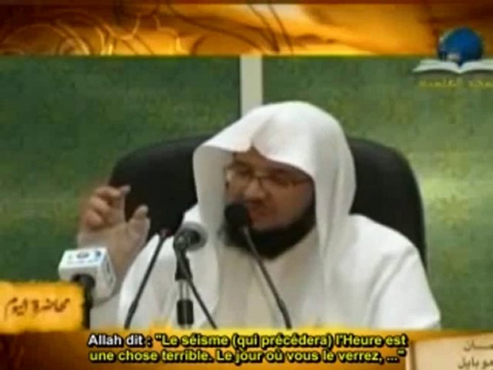 Méditation : Sourate Alhajj [4/7]