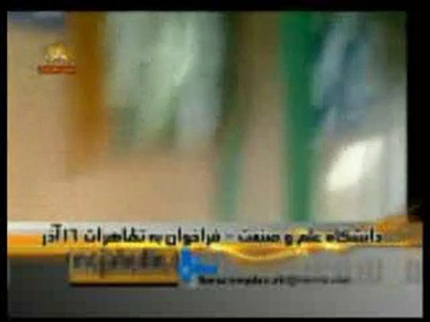 Spread leaflets in universities occasion coming 1