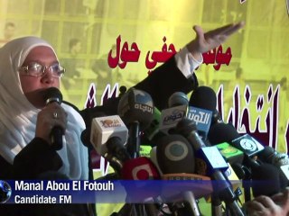 Egypte: l'opposition se retire des législatives
