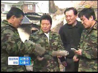 Seoul Korea on December 1, 2010: We're Still Here, Conan!