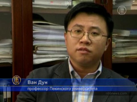 WikiLeaks: Режим КНР вел кибератаки против Google