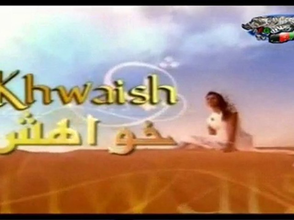 khwaish Part 22-1