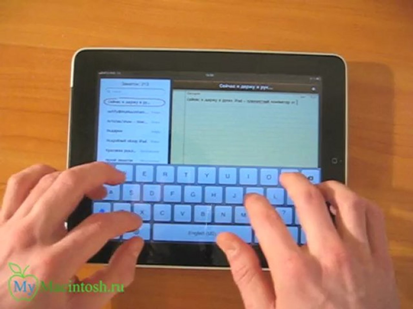 ⁣Подробный обзор iPad. Часть 1 из 3. Главы 3, 4