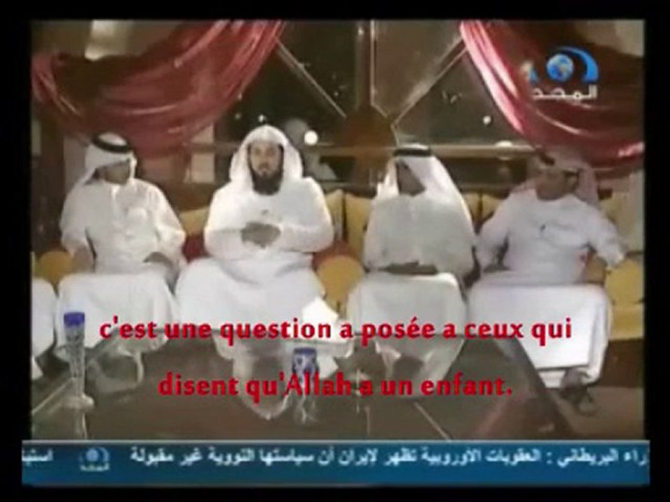 EXPLICATION DE LA SOURATE AL-IKHLAS