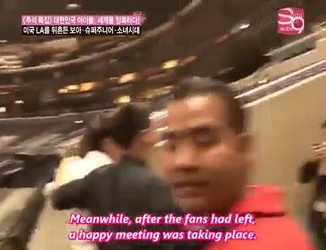 [ENG] SMTown Live Concert Coverage SNSD Cut 2/3