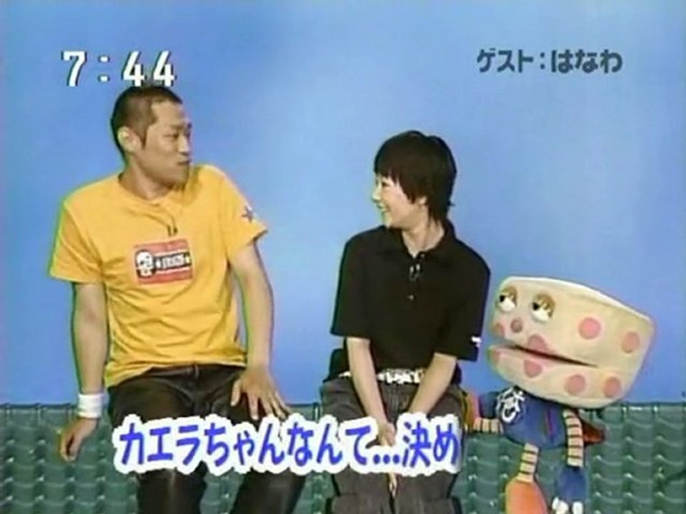 sakusaku 2003.05.23(金) ガンダム・スト－リ-で英会話／ゲスト：はなわ