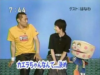 sakusaku 2003.05.23(金) ガンダム・スト－リ-で英会話／ゲスト：はなわ