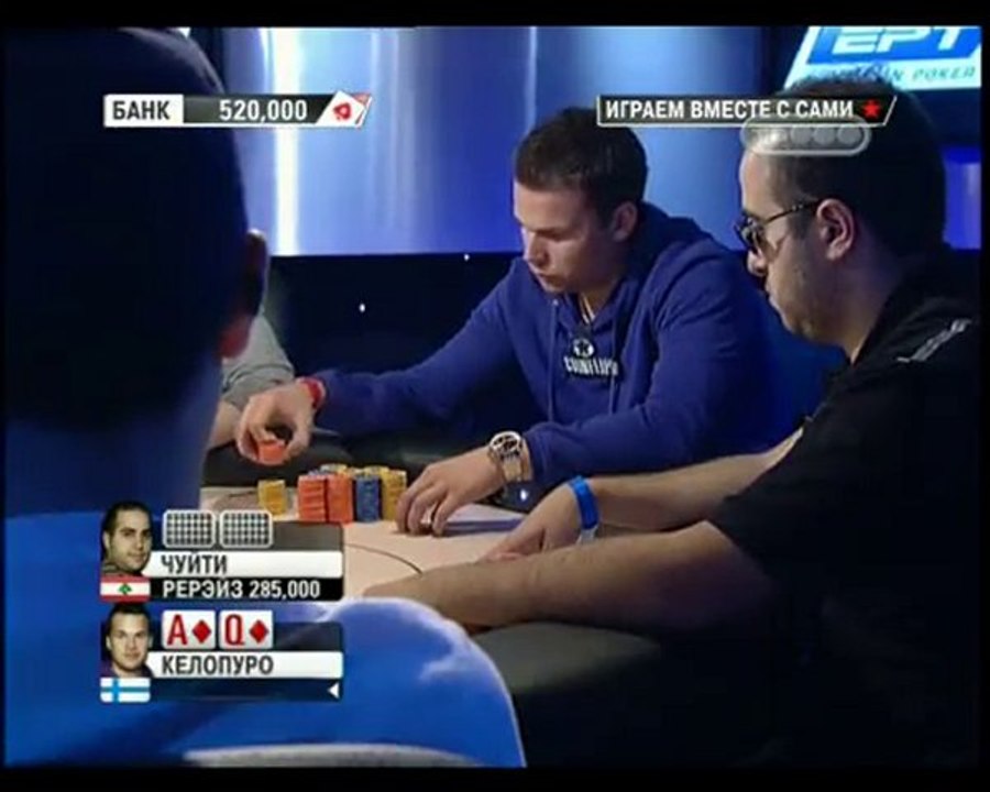 EPT_MonteCarlo 1