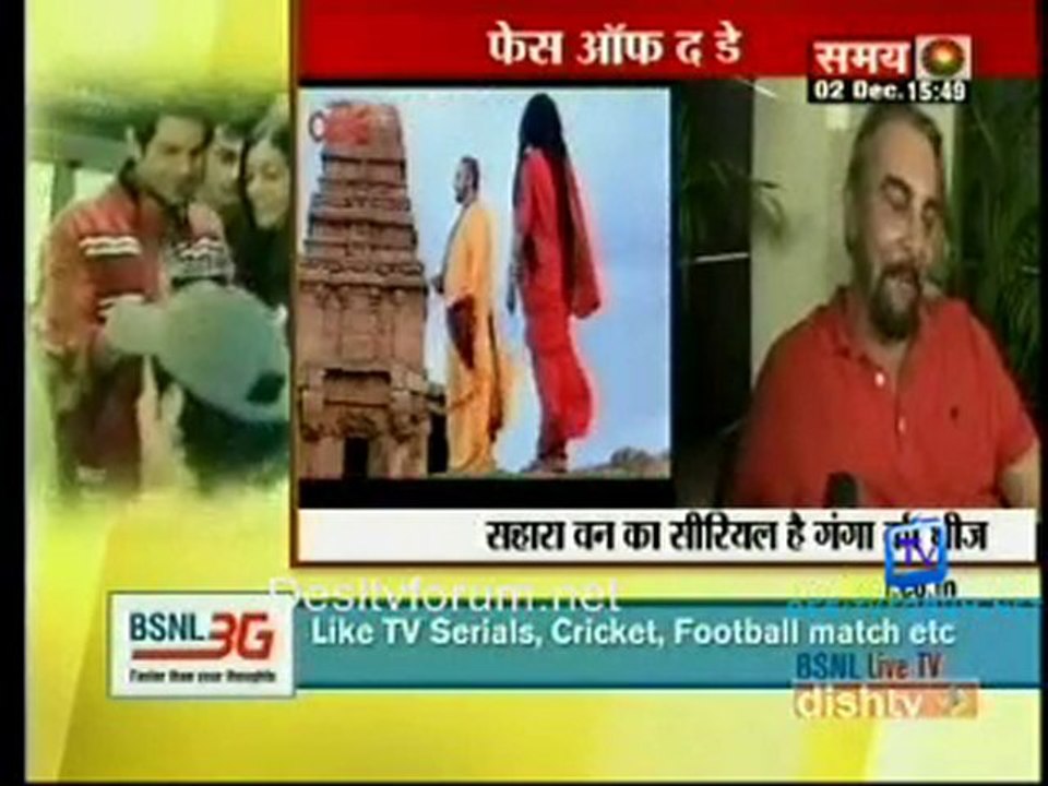 Kahani Serials Ki 2nd Dec 2010 pt2