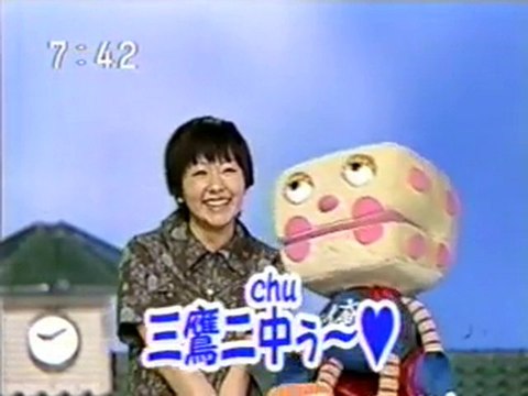 sakusaku 030527（火）ｼﾞｺﾞﾛｳ･ｸﾞｯｽﾞと木村ｶｴﾗが 今 熱い!！(ﾓﾉﾗﾙ音声)