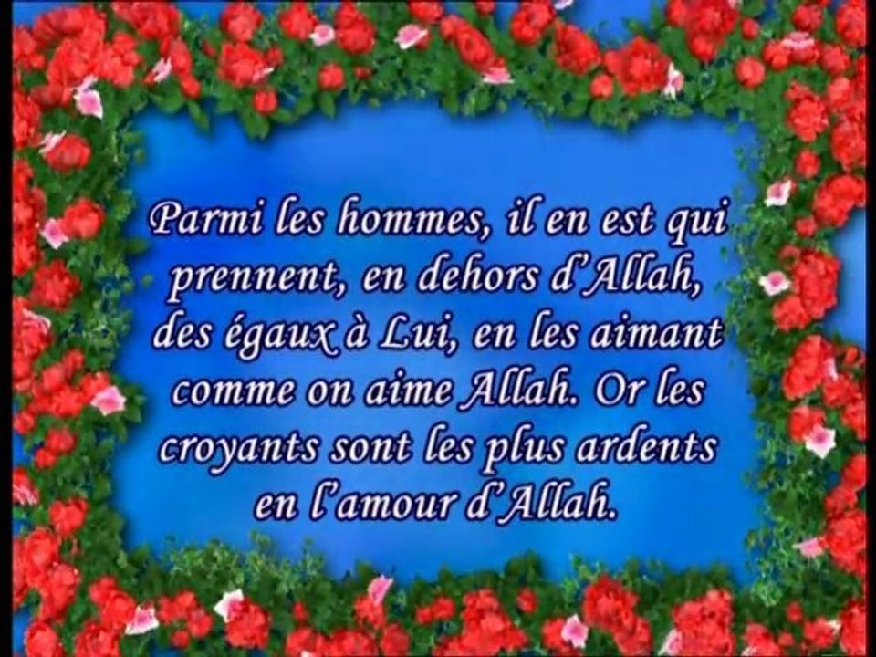 Comment devrait être l'amour d'Allah ?
