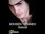 MOHSEN YEGANEH - Socoot