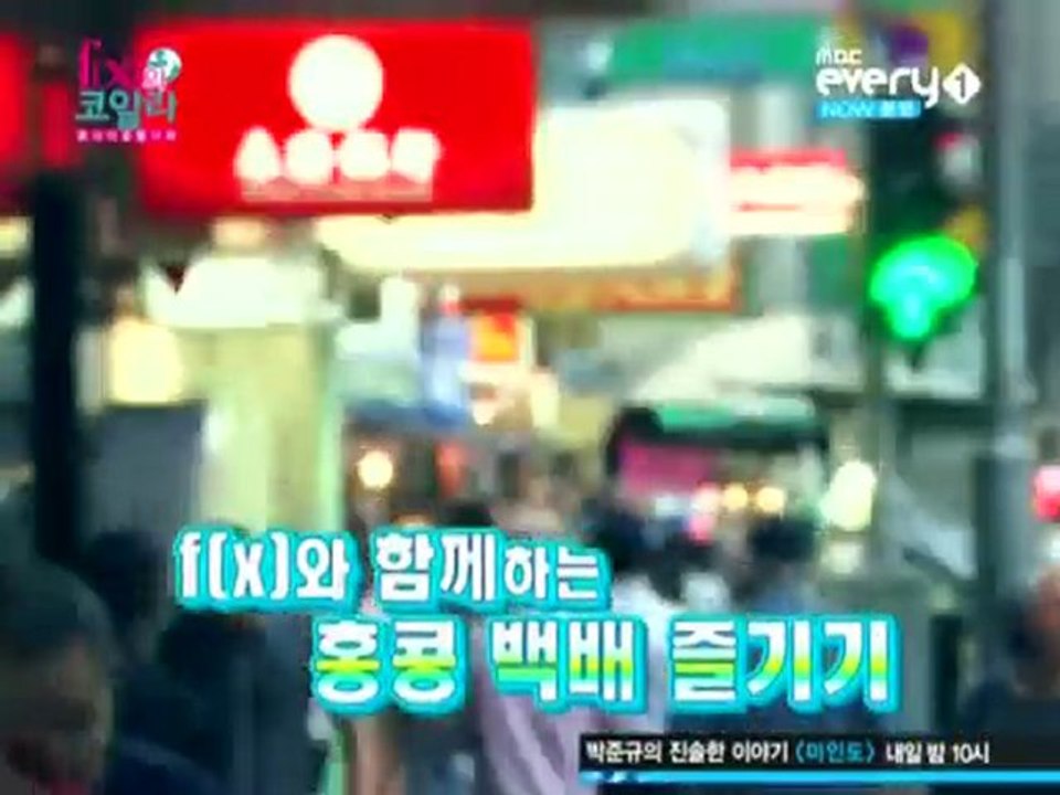 f(x)โคอาล่า ตอนที่09 วันที่27.11.10-2