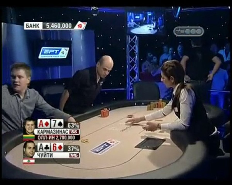 EPT_MonteCarlo3 - 6