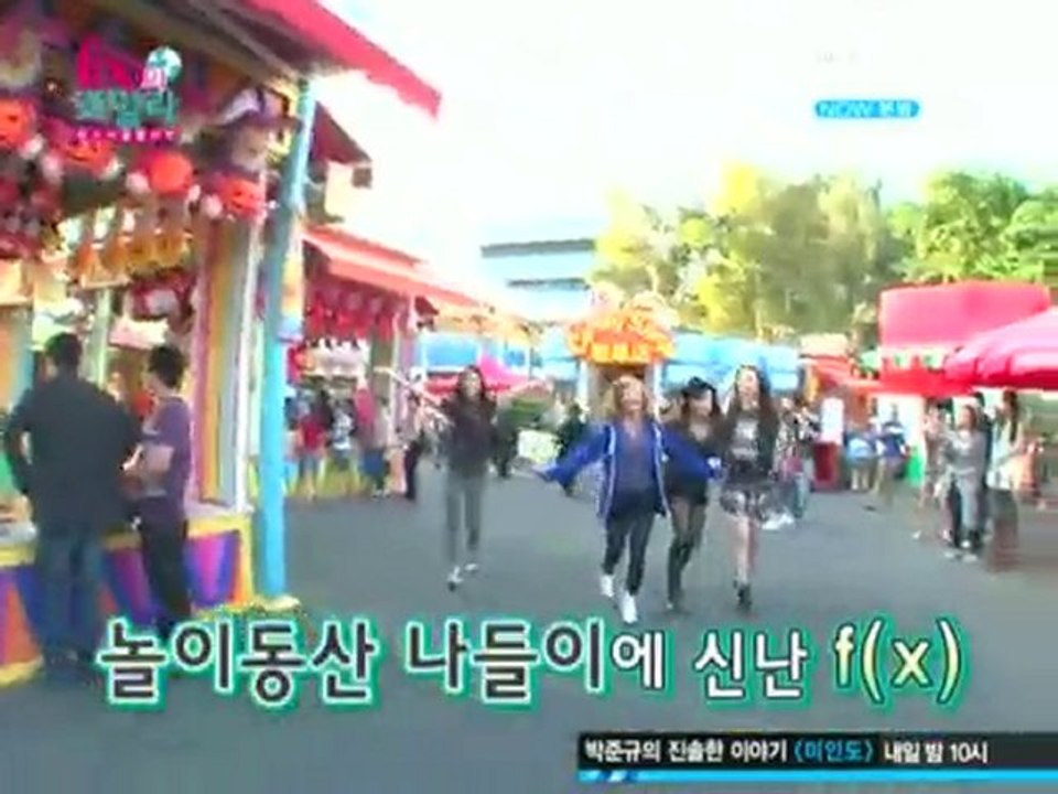 f(x)โคอาล่า ตอนที่09 วันที่27.11.10-3