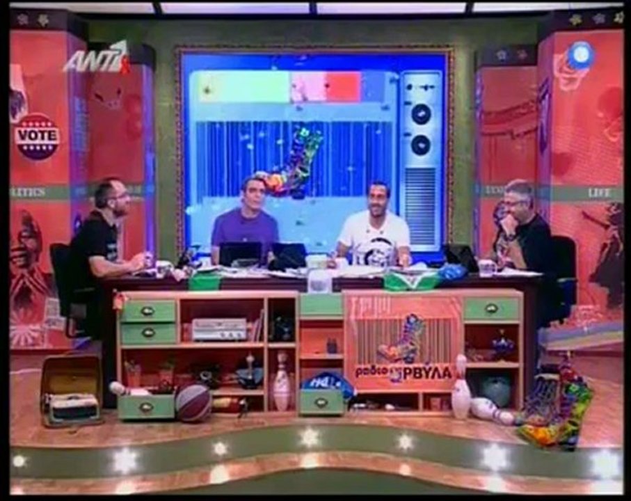 Radio Arvyla - Nikh tou Ari sth Madriti