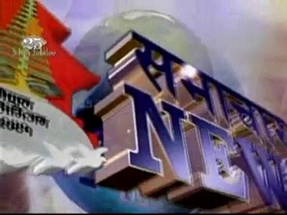 Daily Nepali News Dec 10th 2010