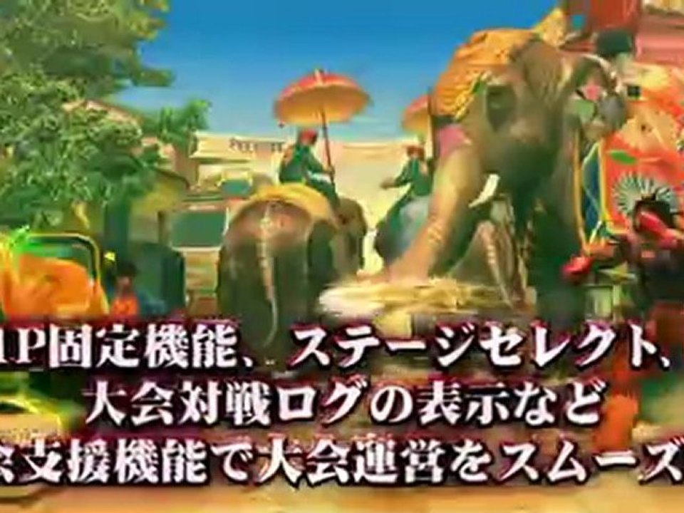 SuperStreetFighter4Arcade - Yun, Yang, Evil Ryu et Oni Akuma