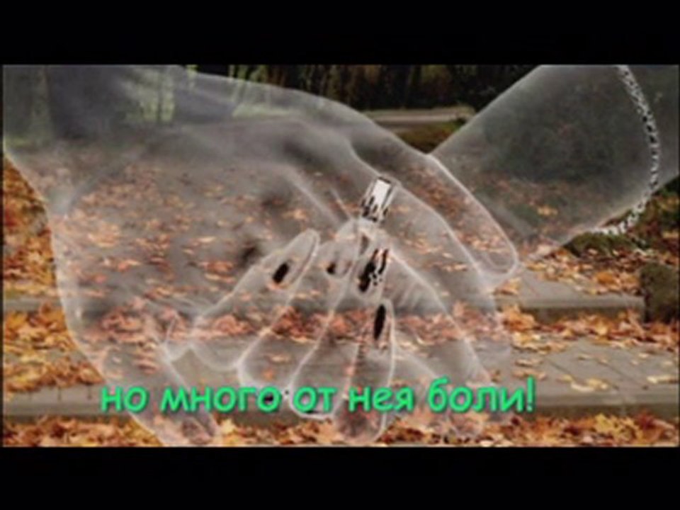 Забранена любов - Евгения Георгиева