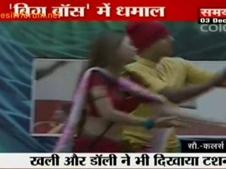 Kahi Saza... Kahi masti