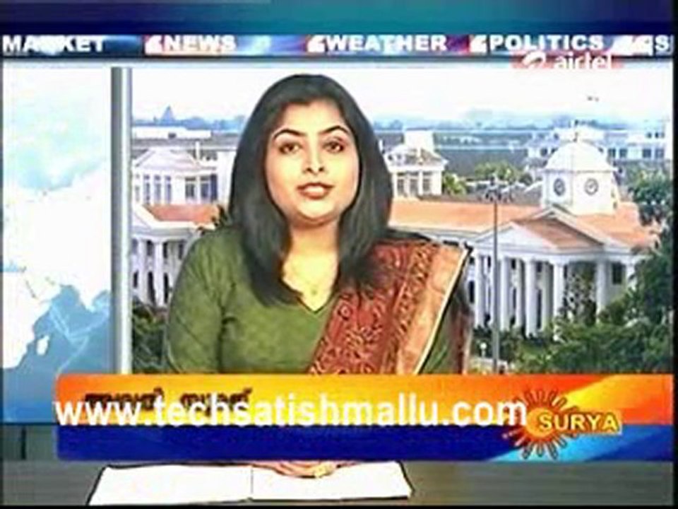 Surya Tv News
