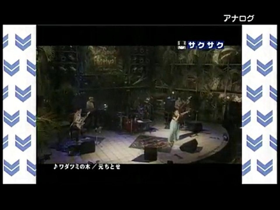 sakusaku 2010.12.03　奄美ライブ最終日　初登場　ロナウジーニョに似ている、元ちとせさん登場　2/4