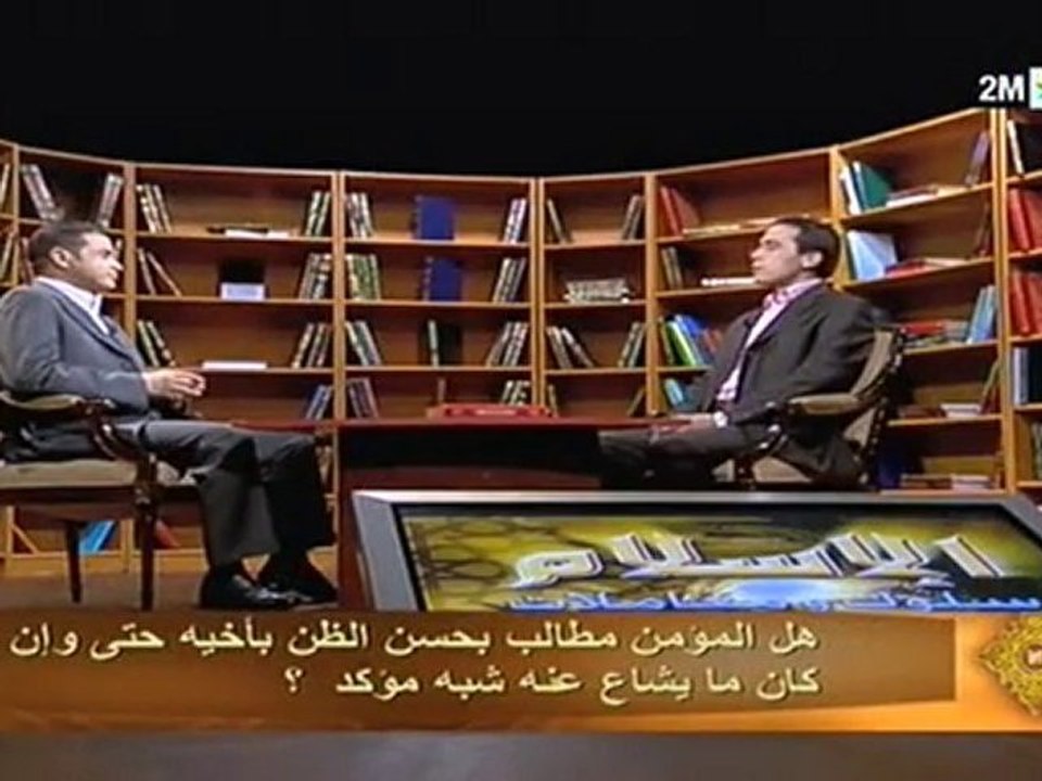 الإسلام سلوك ومعاملات: الجمعة 3 دجنبر