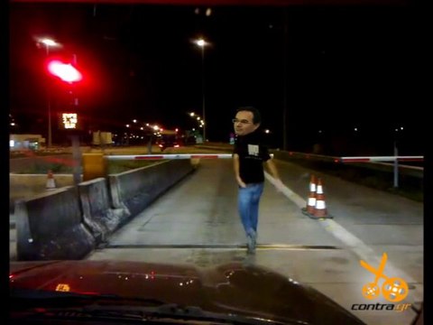 Παπανδρέου Παπακωνσταντίνου στα διόδια