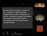 Заговор и оберег от энергетических вампиров.