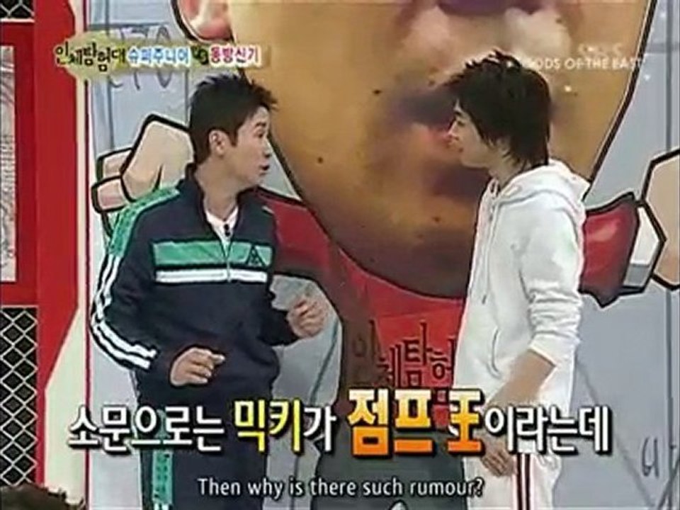 SuJuHoLiC ELF EHB EP 10 Part 2/4