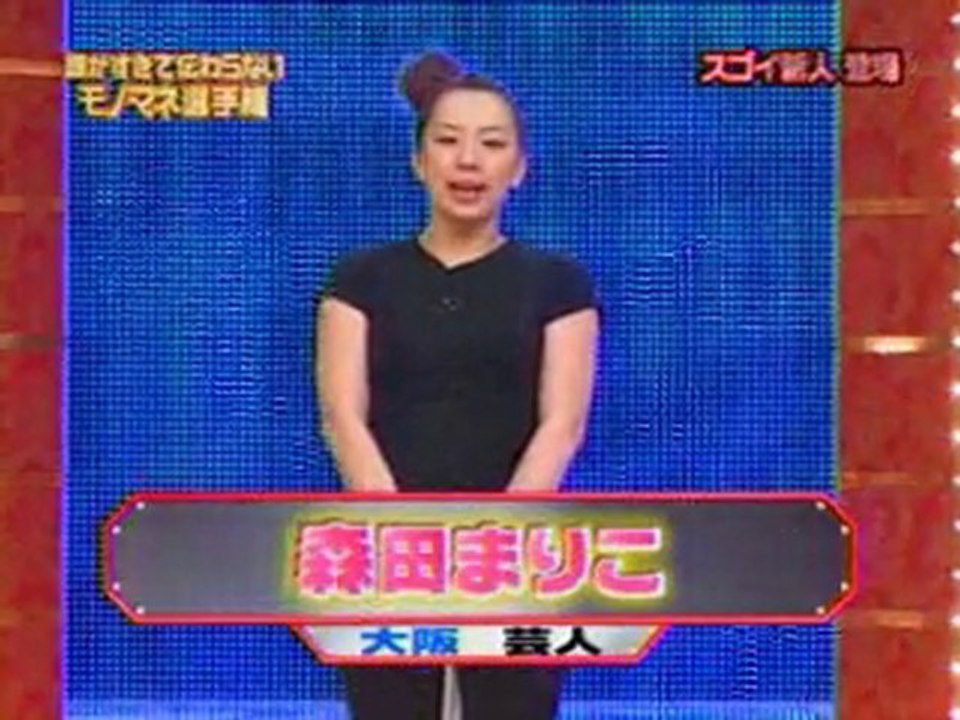 深夜のダイエット番組に見るVTRでのビフォーアフター他