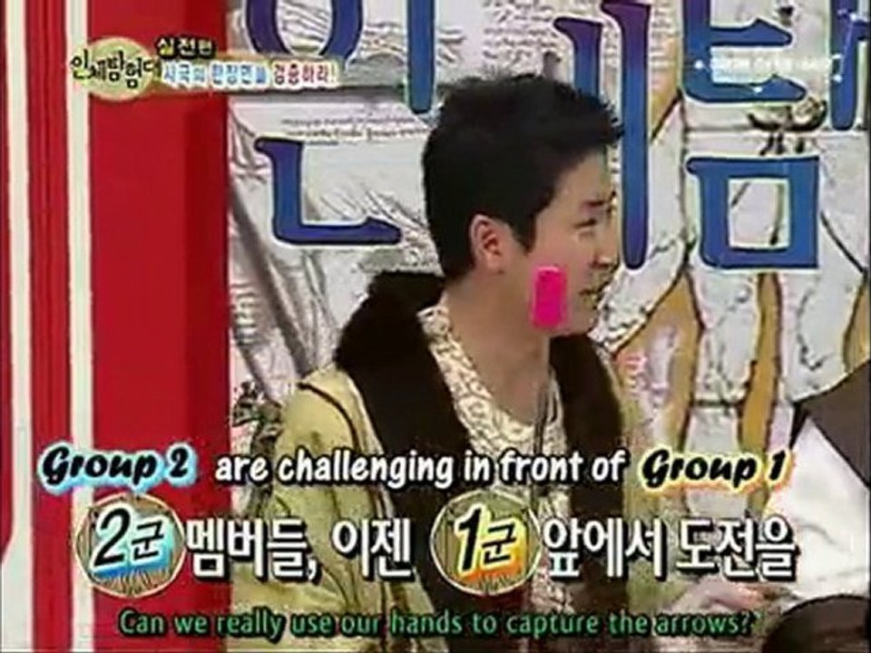 SuJuHoLiC ELF EHB EP 11 Part 4/4
