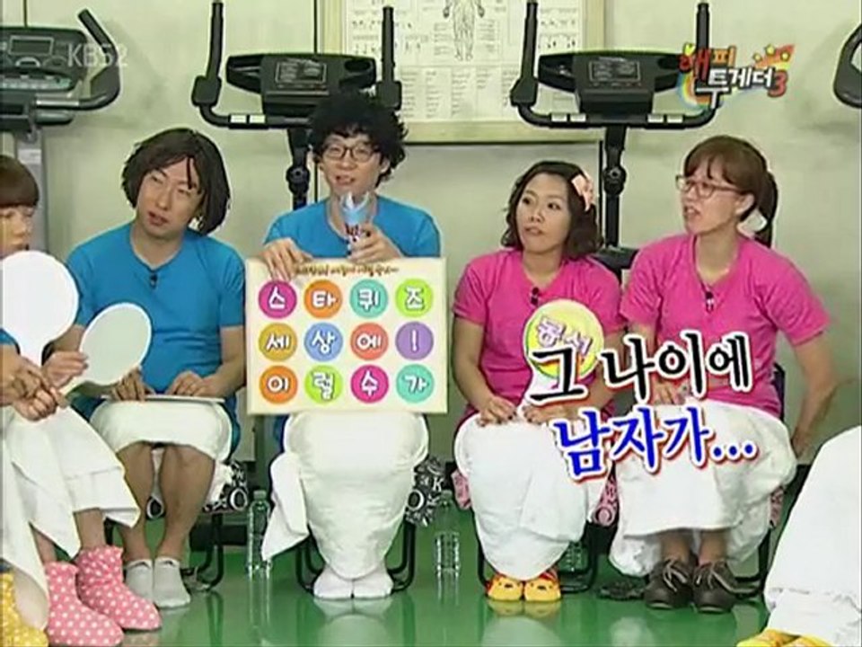 ห้องอาบน้ำแจซอก ตอน174 วันที่02.12.10-4